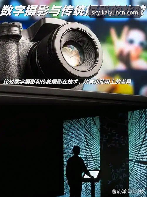 KAIYUN注册教程 KAIYUN注册教程 vs 传统平台:新用户选择差异全解析