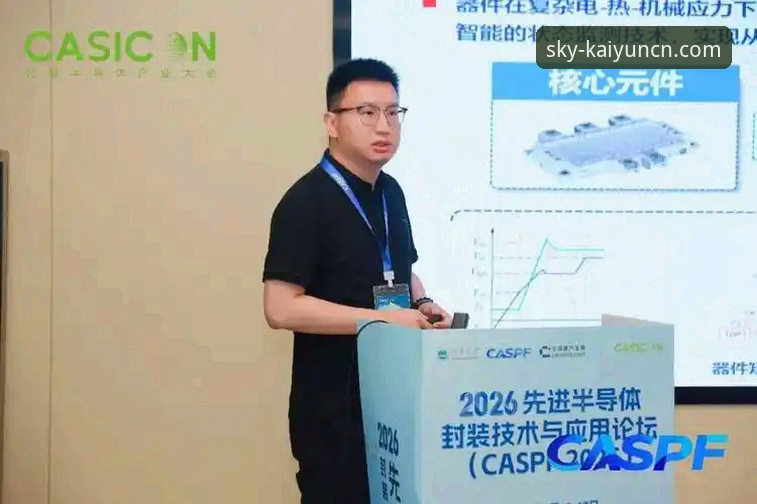 3个关键步骤验证2026KAIYUN中国平台的技术可靠性